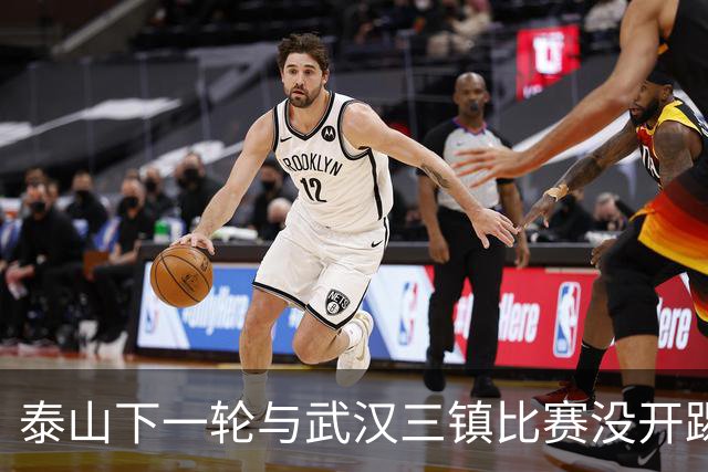 泰山下一轮与武汉三镇比赛没开踢，主力门将王大雷在社媒官宣喜讯